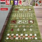 ロングマット キッチンマット 50×240 おしゃれ マット 廊下マット ギャッベ 絨毯 厚手 防炎 当社在庫 (オリバマットシリーズ50x240) ５０×２４０ｃｍ