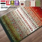 玄関マット ラグ おしゃれ 北欧 50×80 ギャッベ 絨毯 厚手 ミニマット ラグマット 防炎 当社在庫 (オリバマットシリーズ50x80) ５０×８０ｃｍ