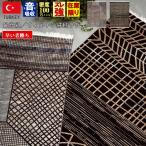 最終価格 絨毯 ラグ 3畳 三畳 ２００×２５０ カーペット じゅうたん 厚手 防音 おしゃれ ウィルトン 当社在庫 廃番  (ネレイス／ロギ) ２００×２５０ｃｍ