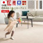 円形ラグ 240cm 円型 カーペット 丸 ラグ ラグマット おしゃれ 日本製 防炎 防汚 防ダニ 抗菌 絨毯 じゅうたん 無地 安い シンプル SINCOL (オーク円形240cm)