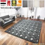 ラグマット おしゃれ グレー ベージュ 約1.5畳 140×200cm 絨毯 ラグ モロッカン ウィルトン織 オリジナル じゅうたん カーペット 当社在庫 (ナビーラ 140×200)