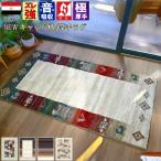 玄関マット 防炎 ラグマット 1畳 80×150cm 厚手 ギャッペ風 ギャベ柄 おしゃれ ウィルトン織 オリジナル 当社在庫 (ラオショール80×150) 約一畳 ラグ 長方形