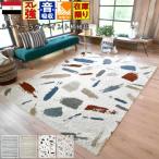 絨毯 ラグ おしゃれ ラグマット 6畳 240×340cm カーペット じゅうたん ペイント リーフ ボーダー ライン 柄 オリジナル 当社在庫 (ビスマス240×340) 長方形