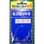 ミニヨリトリ 1.5mm ヤマリア(YAMARIA) L1
