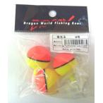  флуоресценция шаровидный поплавок 8 номер 3 штук входит M9