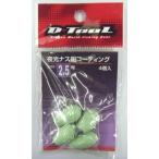 夜光ナス鉛コーティング 2.5号 4個入り  NM11
