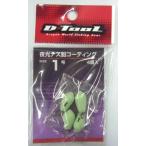 夜光ナス鉛コーティング 1号 4個入り  NM11