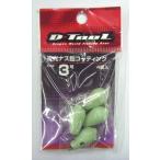 夜光ナス鉛コーティング 3号 4個入り  NM11