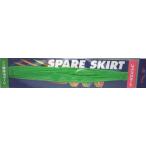  запасной юбка флуоресценция зеленый искусственная приманка сборный приспособление сборный V3