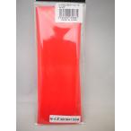  силикон Raver сиденье красный искусственная приманка сборный приспособление сборный NM35