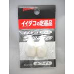 イイダコラッキョ 2個入 ホワイト イイダコ無双に 針