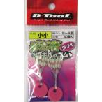  поплавок прекращение резина ночь свет двойной маленький маленький согласовано линия 2~4 номер 40 штук NM3