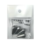 ナスおもり 6号 4個入り
