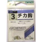 chika.3 номер белый владелец игла 