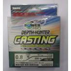 シマノ パワープロ デプスハンター CASTING 0.8-200m PE 訳あり:パッケージ退色、値札跡があります アウトレット (Z96)