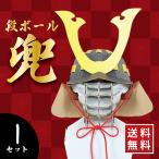 ダンボール 兜 段ボール 工作 1セット かぶと 武将 戦国 時代 紐 ホームラン 兜 野球観戦 ハロウィン コスプレ 大人 かぶりもの 軽量 こどもの日 ワン サイズ