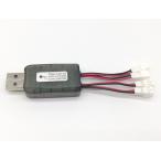 Yahoo! Yahoo!ショッピング(ヤフー ショッピング)1S リポーバッテリー USB充電器 4CH 4.2V 4.35V LiPo/LiHV両方充電器