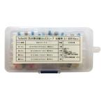 TaiSeiDC 防水はんだスリーブ 50個入り 4色セット 熱収縮チューブ 熱収縮スリーブ 半田連結コネクター ケース付き