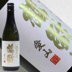 日本酒 鶴齢 4BY 純米吟醸 愛山 720ml 2023年7月瓶詰 かくれい 青木酒造 新潟県