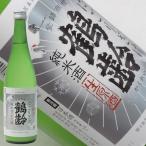 日本酒 鶴齢 純米酒 にごり酒 720ml かくれい 青木酒造 新潟県