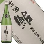 日本酒鮎正宗純米吟醸長期熟成古酒鮎...