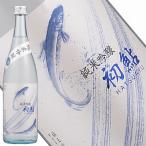  японкое рисовое вино (sake) 7BY форель правильный . дзюнмаи сакэ сакэ гиндзё сырой sake первый форель 720ml 2026 год 1 месяц бутилированный Niigata префектура . высота город 