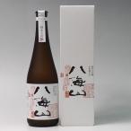 日本酒 八海山 純米大吟醸 浩和蔵仕込 720ml 八海醸造 新潟県