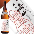 日本酒 八海山 純米大吟醸 しぼりたて原酒 越後で候 赤越後 1800ml 令和5年醸造 八海醸造 新潟県