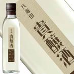 日本酒 八海山 貴醸酒 300ml 甘口 八海醸造 新潟県