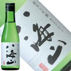日本酒 八海山 純米大