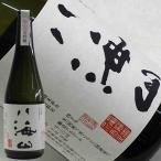日本酒 八海山 大吟醸 浩和蔵仕込 72