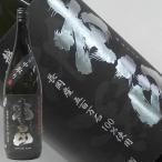 日本酒 越の鶴 本正 純米吟醸 中取り 1800ml 2023年11月蔵出 限定品 新潟県 越銘醸