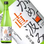 日本酒 長者盛 かめ口自汲み 純米吟醸 生原酒（橙）720ml 2023年11月瓶詰 新潟県 新潟銘醸