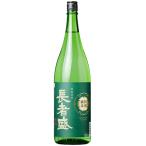 日本酒 長者盛 特別純米 1800ml 新潟銘醸 新潟県 小千谷市