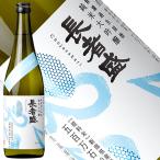 日本酒 4by 長者盛 純米大吟醸 五百万石 生原酒 720ml 2022年12月瓶詰 新潟県 新潟銘醸