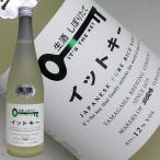 ショッピングIT 日本酒 イットキー しぼりたて純米吟醸 720ml It's the key 玉風味 玉川酒造 新潟県