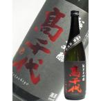 日本酒 高千代 純米大吟醸 一本〆 無調整生原酒 720ml 高千代酒造 新潟県