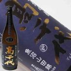 日本酒 高千代 純米大吟醸 南魚沼産山田錦 生原酒 1800ml 新潟県内限定 たかち よ 新潟県