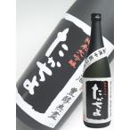 日本酒 たかちよ 黒 720ml 純米大吟醸 中取り生 豊醇無盡 高千代酒造 新潟県