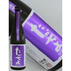 日本酒 たかちよ 紫 720ml うすにごり活性生原酒 高千代酒造 新潟県