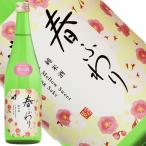 日本酒吉乃川春ふわり純米720ml...