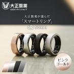  официальный Taisho производства лекарство SOXAIRING1 розовое золото 