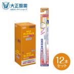  официальный зуб . для tento well зубная щетка супер compact мягкость 1 2 шт 