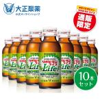 大正製薬 リポビタンライフ アミノ酸 ローヤルゼリー タウリン ビタミンB群  タウリン1500mg   100mL 10本入 指定医薬部外品