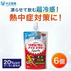 [20%OFF купон ]. средний . официальный Taisho производства лекарство lipobi язык лёд s Rally 6 пакет soru чай laichi способ тест . средний . меры рефрижератор .. предмет спорт напиток 