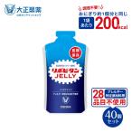 ショッピングゼリー 公式 大正製薬 非常用 リポビタンゼリー 長期保存用 100g40袋 非常食 防災食 保存食 防災食品 防災 備蓄 長期保存 5年保存 食品 災害 地震 疲労回復 ゼリー飲料