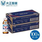 ショッピング母の日 プレゼント リポビタンD 感謝箱 100mL×100本 (50本×2) 通販限定 指定医薬部外品 大正製薬 栄養ドリンク ありがとう リポビタン 母の日 ギフト プレゼント