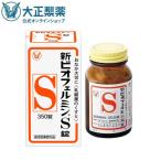 大正製薬 - 【新品、未開封品、匿名配送】 新ビオフェルミンS錠(350錠) 6箱 大正製薬 - 【新品、未開封品、匿名配送】 新ビオフェルミンS錠