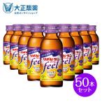 ショッピングビタミン 公式 大正製薬 リポビタンフィール カフェインゼロ ノンカフェイン タウリン1000mg グリシン ビタミンB群 100ml 50本 栄養ドリンク 栄養剤 リポビタン 女性