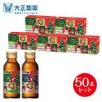 ショッピングボトル 公式 リポビタンD クリスマス 限定ボトル 100mL 50本セット 大正製薬 栄養ドリンク 期間限定 数量限定 通販限定 リポビタン 指定医薬部外品